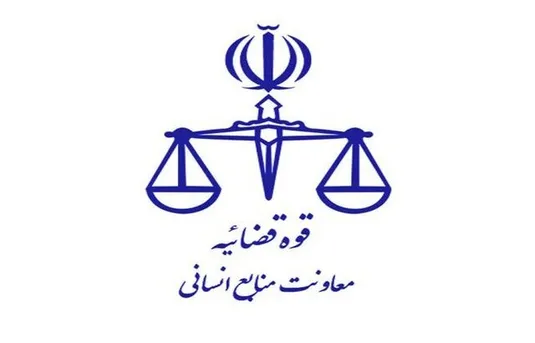صدور احکام افزایش حقوق سال ۱۴۰۴ کارکنان ساعتی قوه قضاییه