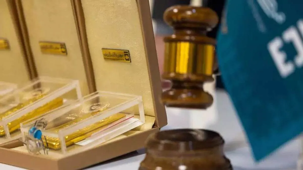 حراج شمش طلا ۲۱ اردیبهشت برگزار می‌شود