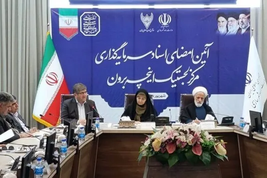 سرمایه&zwnj;گذاری ۳۴ همتی در مراکز لجستیکی &laquo;اینچه&zwnj;برون&raquo; و &laquo;آپرین