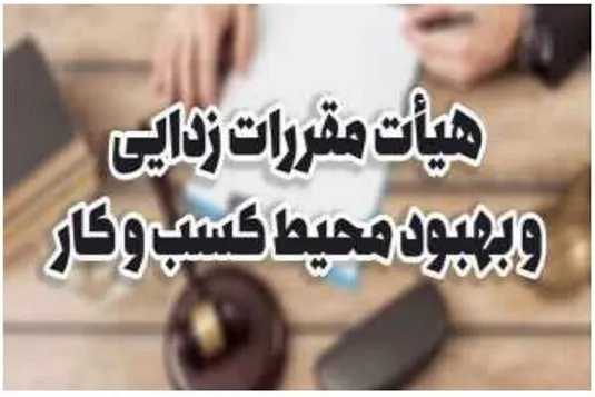 لغو عوارض تاکسی&zwnj;های اینترنتی و تصویب تعلیق مجوز بنزین سوپر