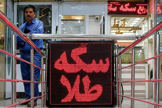 بازار طلا به خریدهای خرد رسید/ هشدار درباره مسدودساری حساب&zwnj; ها