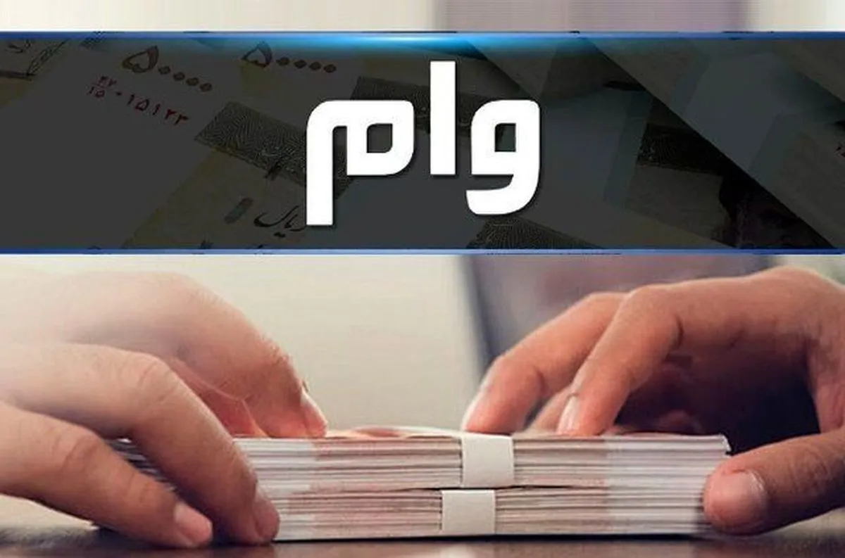 تسهیلات پرداختی بانک‌ها در ۱۴۰۳ از ۳۰۰۰ همت گذشت