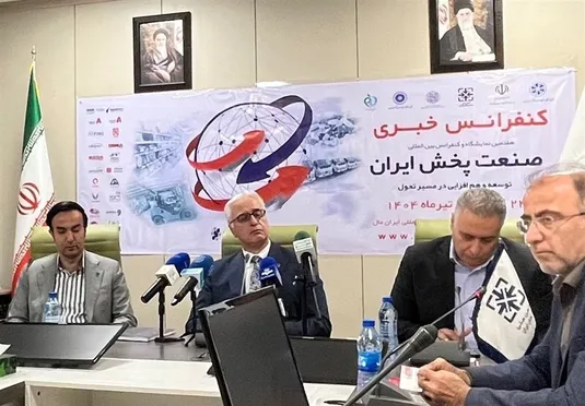 اعلام جرئیات هفتمین کنفرانس و رویداد بین&zwnj;المللی صنعت پخش