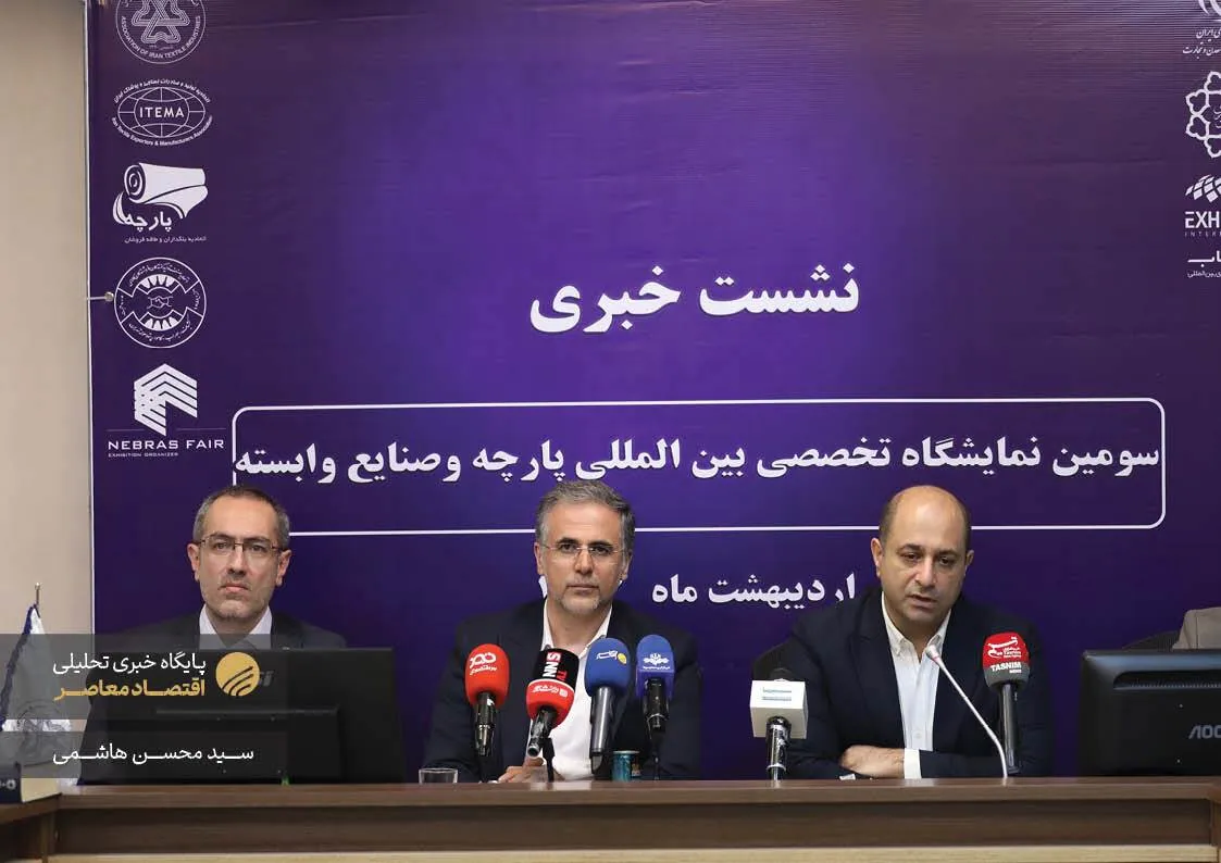 همایش