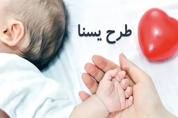 آخرین مهلت استفاده از کالابرگ کودکان زیر ۵ سال + جزییات