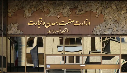 لابی دقیقه ۹۰ برای وزارت اتابک/ صمت با وزیر ۶۶ ساله کدام سمت می&zwnj;رود؟