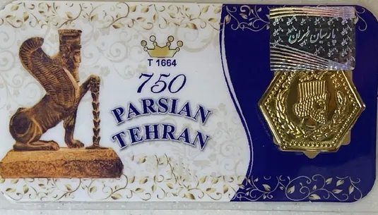 قیمت سکه پارسیان امروز چهارشنبه ۱۵ بهمن/ سکه ۱۰۰ سوتی پارسیان چند؟