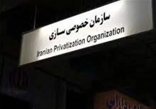 اطمینان بخشی به کارکنان شرکت&zwnj;ها برای انتقال بی&zwnj;دردسر به بخش خصوصی