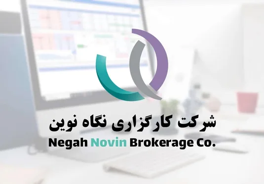 وضعیت نامساعد بورس اوضاع کارگزاری&zwnj;ها را به هم ریخت
