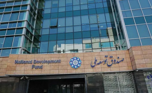 چالش&zwnj;های اساسنامه صندوق توسعه&zwnj; ملی برای خلق ثروت