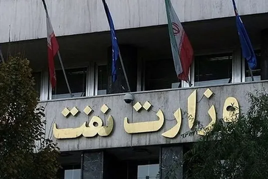 وزارت نفت: از نزدیک شدن به تأسیسات آسیب&zwnj;دیده خودداری کنید