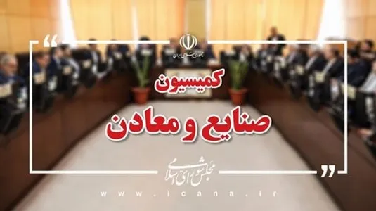 علل بروز حادثه معدن زغال سنگ مهمان دویه دامغان بررسی می شود
