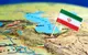 دولت ایران شصت و چهارمین دولت بزرگ جهان