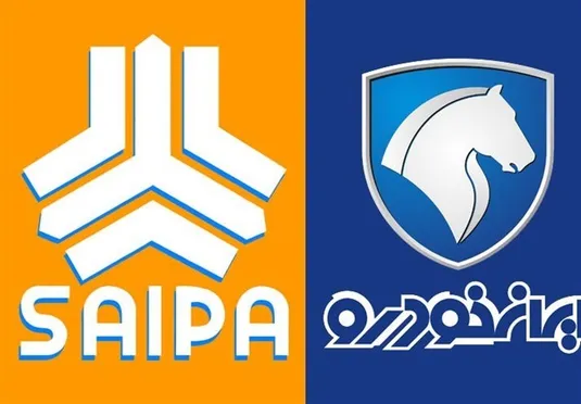 واگذاری سهام دولت در سایپا و ایران خودرو به کجا رسید؟
