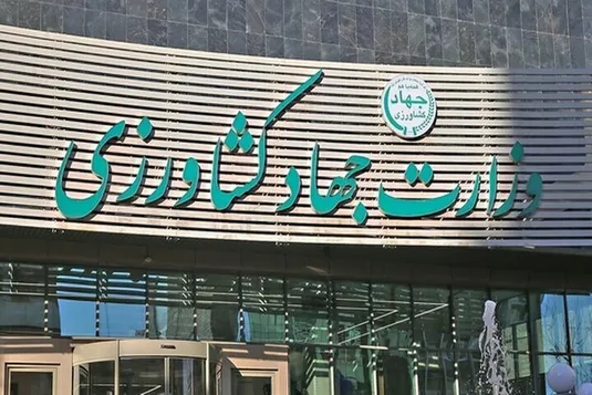انحلال سازمان&zwnj;های تابعه جهاد کشاورزی منتفی شد