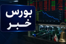 معامله ۱۰.۵ میلیون اوراق سلف سکه در دو روز