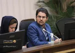 همایش