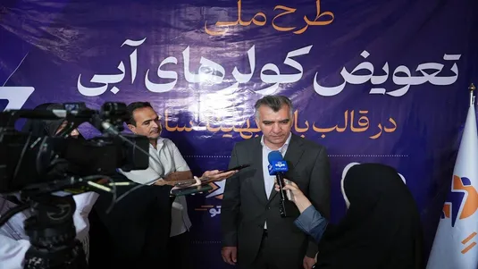 آغاز طرح تعویض موتور کولر&zwnj;های آبی در تهران