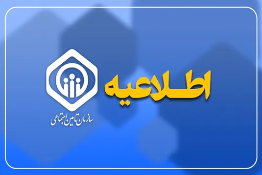 برخورد با دلالان و مدعیان نفوذ در شعب و هیات&zwnj;های تشخیص مطالبات