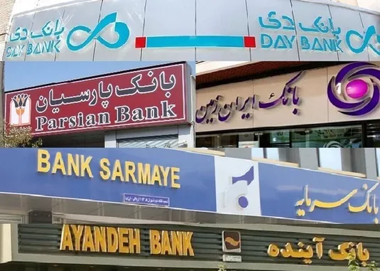 سه بانک زیان&zwnj;ده هم وام خودرو می&zwnj;دهند!