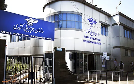 فضای پروازی ایران تا ساعت ۱۴ روز ۲۴ خرداد بسته است