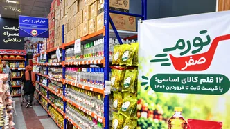 شرایط استمرار طرح «تورم صفر»؛ از خرید قراردادی تا مدیریت شبکه لجستیک