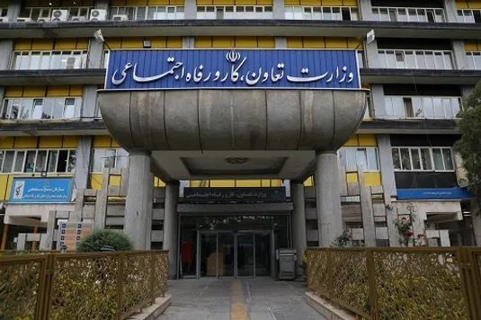 تاکید وزیر رفاه بر تسریع امور و اطلاع رسانی گسترده خدمات رفاهی به مردم