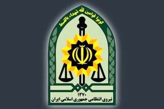 اطلاعیه پلیس درباره چگونگی شناسایی و گزارش خانه&zwnj;های تیمی تروریستی