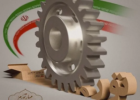 واکاوی 14 سال تورم اقتصاد ایران؛ همیشه تورمِ پس از اصلاح یارانه&zwnj;ها گذرا است