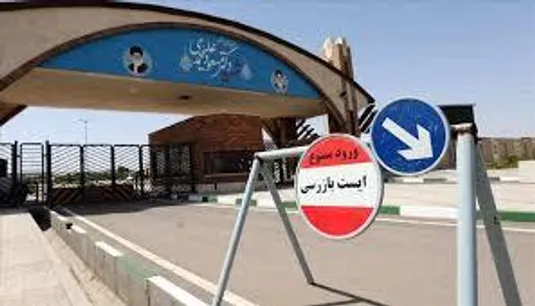 اکونومیست: فردو آسیب&zwnj;پذیر نیست