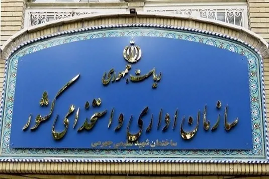 سامانه حقوق و مزایا زودتر باز شد/ مهلت ۳ روزه برای بارگذاری اطلاعات حقوق کارمندان