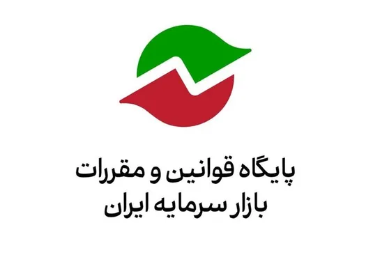 فراخوان سازمان بورس درباره اصلاح دستورالعمل&zwnj; نحوه انجام معاملات