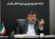مصرف برق صنعتی در ماینرها؛ تهدیدی برای پایداری شبکه استان تهران