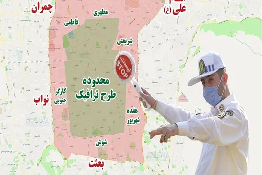 چهارشنبه طرح ترافیک تهران لغو شد