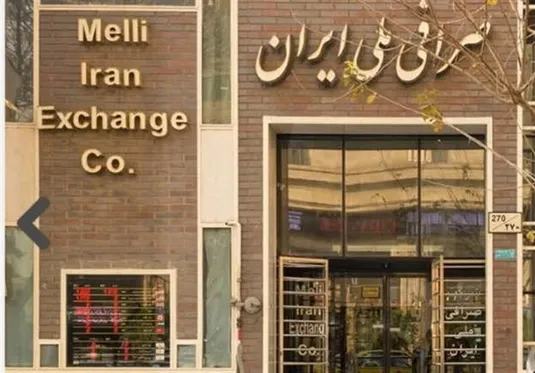 خرید و فروش ارز اسکناس وارد فاز جدید می&zwnj;شود