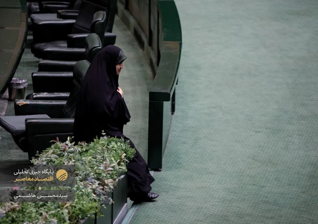 صحن علنی صبح ۴ آذر ماه مجلس شورای اسلامی