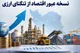 ماجرای فروش ۲۰ میلیون دلار ارز از ظرفیت ۵۰۰ میلیونی؛ تقاضای ارز کجاست؟