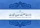 هیچ مجوزی برای واردات حیوانات خانگی صادر نشده است