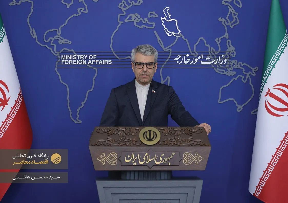 نشست خبری سخنگوی وزارت امور خارجه