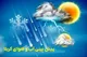 وضعیت آب و هوای کربلا در ۲۵ روز آینده