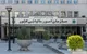 انتصاب مدیران جدید در سازمان امور مالیاتی