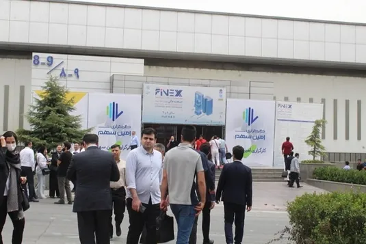 شانزدهمین نمایشگاه بین&zwnj;المللی صنعت مالی امروز آغاز می&zwnj;شود