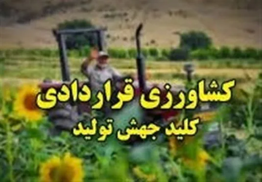 سامانه &laquo;سیتا&raquo; تا هفته آینده در کشور فعال می&zwnj;شود