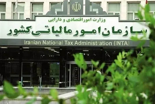 معاملات حراج تهران زیر ذره&zwnj;بین سازمان امور مالیاتی
