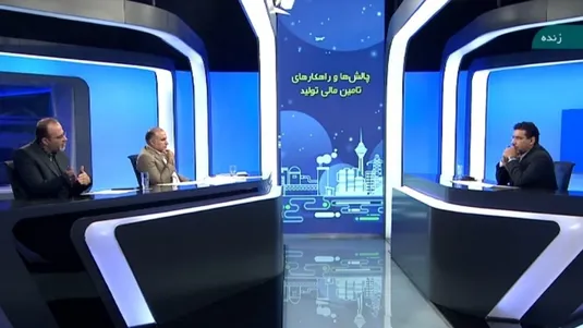 ۹۲ درصد تامین مالی کشور توسط بانک&zwnj;ها انجام می&zwnj;شود