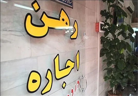 اجاره این خانه&zwnj;ها در تهران کمتر از ۵۰۰ هزار تومان است + جدول