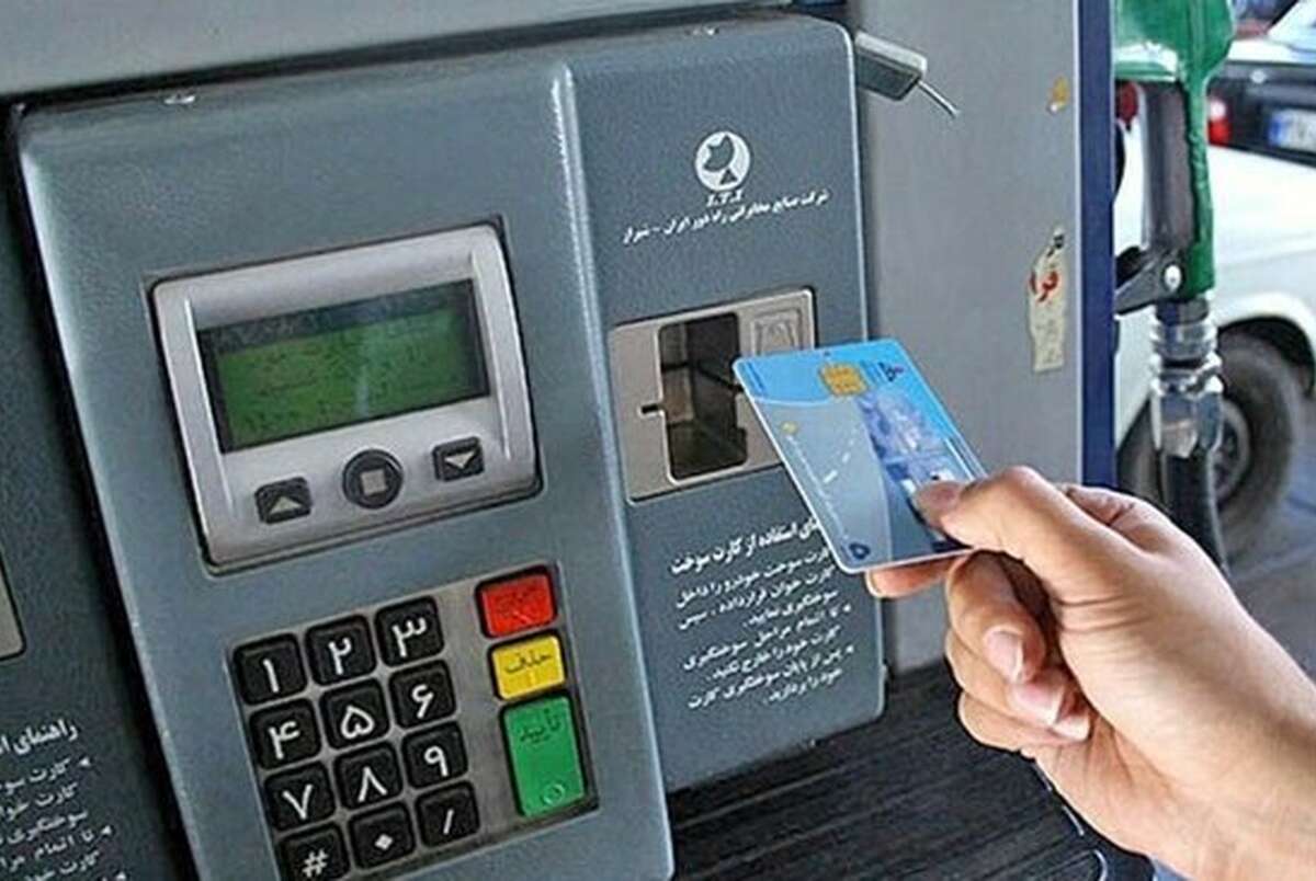 خبر جدید درباره صدور فوری کارت سوخت + سایت و نحوه ثبت نام کارت سوخت