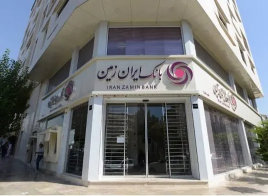 بازیابی عواید ۳۰۰ هزار میلیارد تومانی پرونده مولی&zwnj;الموحدین برای بانک ایران زمین
