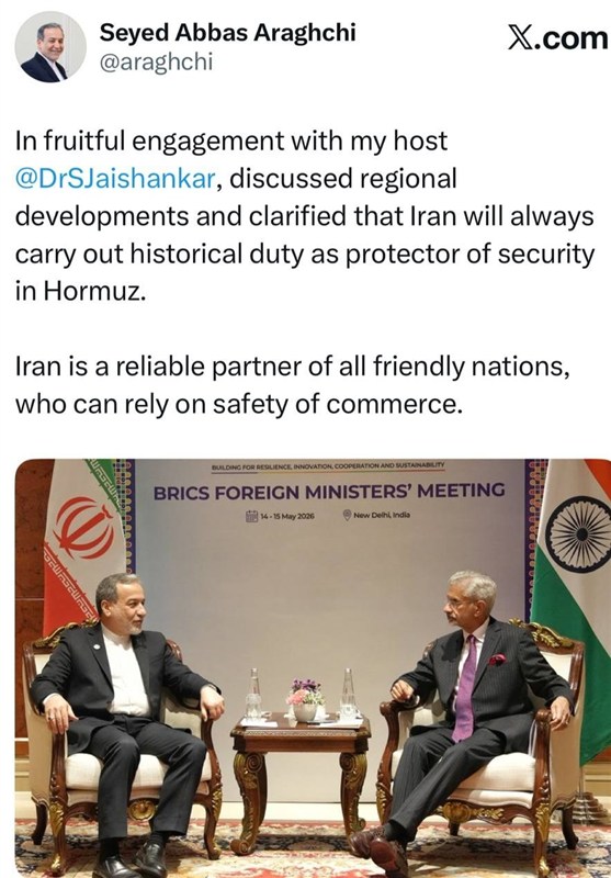 عراقچی: ایران شریک قابل اعتماد همه کشورهای دوست است عراقچی: ایران شریک قابل اعتماد همه کشورهای دوست است