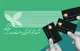 بانک مرکزی: خدمات شاپرک بدون وقفه ادامه دارد و حمله‌ای رخ نداده است